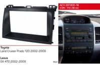 Рамка переходная ACV 281300-16 Toyota LC Prado 120, Lexus GX 470