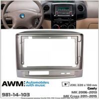 Рамка переходная AWM 981-14-103 Geely MK, MK Cross