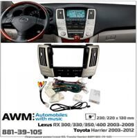 Рамка переходная AWM 881-39-105 Lexus RX, Toyota Harrier