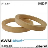 Проставка під динаміки AWM H-165-04 165 мм / 6.5" універсальні