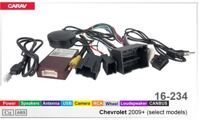 Переходник для магнитол 9", 10.1" Carav 16-234 Chevrolet Avalanche, Silverado, Suburban, Tahoe