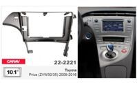 Рамка перехідна Carav 22-2221 Toyota Prius