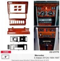 Рамка переходная Carav 22-2170 Mercedes E-klasse (W124)