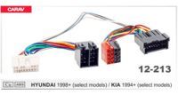 Перехідник Авто-ІSO Carav 12-213 KIA, Hyundai