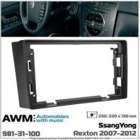 Рамка переходная AWM 981-31-100 SsangYong Rexton