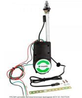 Антенна автоматическая выездная FM/AM ACV 15-7677154