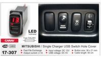 USB разъем Mitsubishi CARAV 17-307