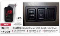 USB разъем Suzuki CARAV 17-308
