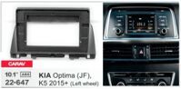 Рамка перехідна Carav 22-647 Kia Optima, K5