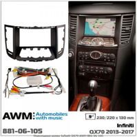 Рамка переходная AWM 881-06-105 Infiniti QX70