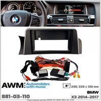 Рамка переходная AWM 881-03-110 BMW X3