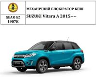 Замок КПШ BEAR LOCK мех GEAR-actual G2 1907K SUZUKI Vitara A 3KEY 2015+