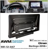 Рамка переходная AWM 981-12-047 Citroen Berlingo