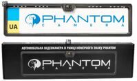 Камера у рамці номерного знаку Phantom UF-36 AHD/CVBS універсальна