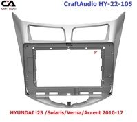 Монтажний комплект CraftAudio HYU-9-105 Hyundai i25, Solaris, Verna, Accent 10-17 9"