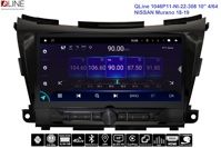 Штатна магнітола QLine AMR 1046Р11-NI-22-308 10" 4/64 NISSAN Murano 18-19