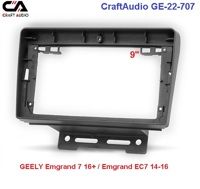 Рамка переходная CraftAudio GE-22-707 GEELY Emgrand 7 16+ / Emgrand EC7 14-16 9"