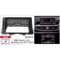 Рамка переходная Carav 22-813 Kia