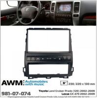 Рамка перехідна AWM 981-07-074 Toyota Land Cruiser Prado 120, Lexus GX 470