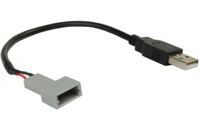 Адаптер для штатных USB-разъемов Carav 20-001 KIA, Hyundai