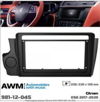 Рамка переходная AWM 981-12-045 Citroen DS6