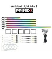Підсвітка салону Prime-X AMBIENT LIGHT 24 В 1 (black)
