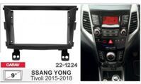 Рамка перехідна Carav 22-1224 SsangYong Tivoli