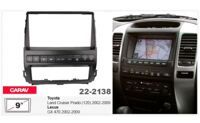 Рамка перехідна Carav 22-2138 Toyota Land Cruiser Prado 120, Lexus GX 470