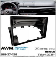 Рамка переходная AWM 981-27-136 Renault Taliant