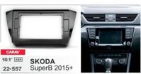 Рамка перехідна Carav 22-557 Skoda Superb