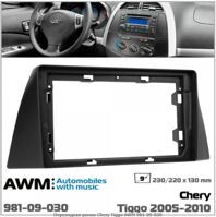 Рамка переходная AWM 981-09-030 Chery Tiggo