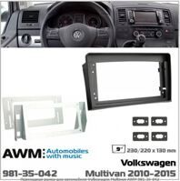 Рамка переходная AWM 981-35-042 VW Multivan