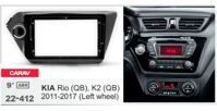 Рамка перехідна Carav 22-412 Kia Rio, K2