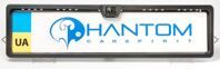 Камера у рамці номерного знаку Phantom UF-36FHD універсальна
