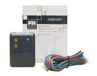 Сканер салона AMS-002