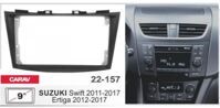Рамка перехідна Carav 22-157 Suzuki Swift, Ertiga