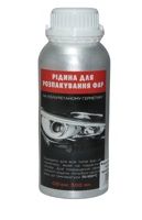 Рідина для розбирання фар на поліуретановому герметиці блакитна (500мл)