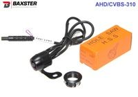 Камера заднего/переднего вида Baxster AHD/CVBS-310 (NTSC)