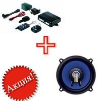 Акційний комплект #4