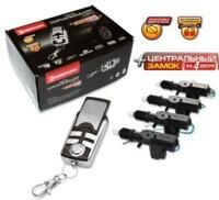 Автосигналізація Doberman LY-958v2+ЦЗ LY-201