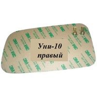 Обігрів дзеркал УНІ-10 правий (185х100)