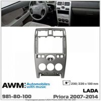 Рамка перехідна AWM 981-80-100 LADA Priora