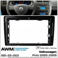 Рамка переходная AWM 981-35-053 VW Polo