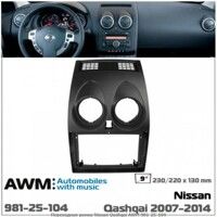 Рамка перехідна AWM 981-25-104 Nissan Qashqai