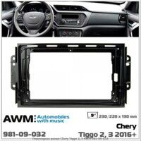 Рамка переходная AWM 981-09-032 Chery Tiggo 2, 3