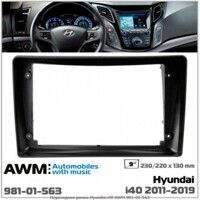 Рамка перехідна AWM 981-01-563 Hyundai i40