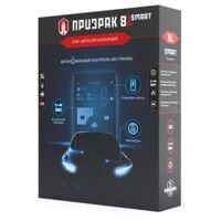 Автосигналізація безбрелочна Prizrak-8L/Smart