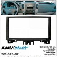 Рамка переходная AWM 981-325-07 Mercedes Sprinter, VW Crafter