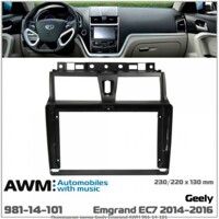 Рамка переходная AWM 981-14-101 Geely Emgrand