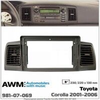 Рамка перехідна AWM 981-07-069 Toyota Corolla